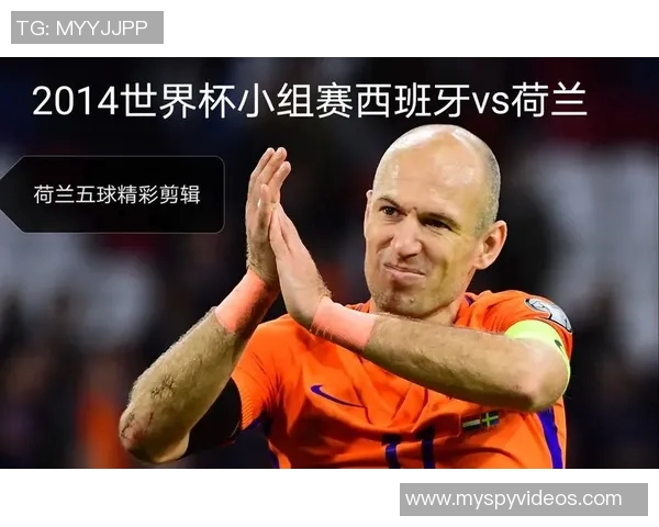 荷兰与西班牙足球对决回顾：激情碰撞与战术较量的巅峰之战