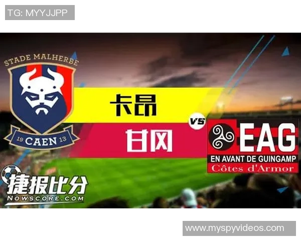 马赛与卡昂激战正酣比分揭晓精彩瞬间回顾与分析